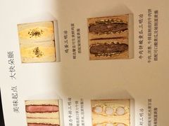 -DEARYOU ZAKKA SHOP-日式杂货店