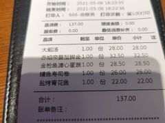 -二丁目食堂(浑南花园城店)