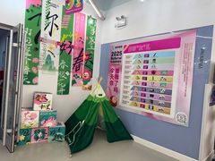 -英孚教育青少儿(长安中心)