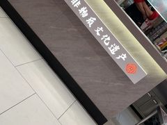 -蔡林记(黄鹤楼店)