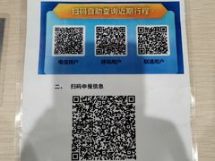 -江杨农产品批发市场