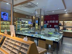 -光明眼镜·蔡司授权(徐泾店)