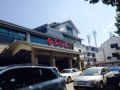 门面-苏州日报社