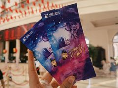 -华谊兄弟（长沙）电影小镇