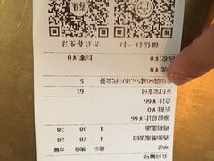 账单-桃园眷村(万象天地店)