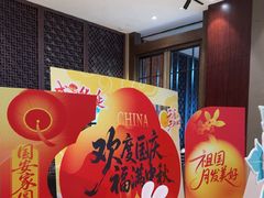-义乌香格里拉•食尚汇MIX