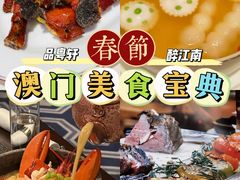 -澳门威尼斯人综合度假区