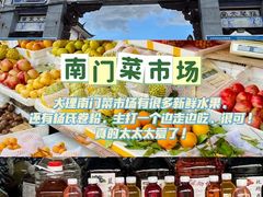 -大理古城
