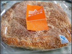 豆沙麻饼-静安面包房(天山店)