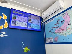 -北海海底世界