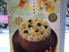 -美心西饼mx cakes(猎德优托邦店)