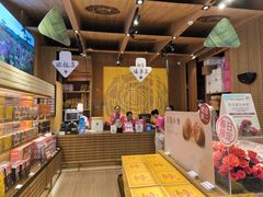 -嘉华鲜花饼(南屏旗舰店)