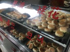 -矮子馅饼(贵阳总店)