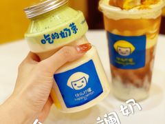 -快乐柠檬happylemon(北京APM店)