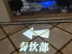 -海韵之星邮轮水会(明发商业广场店)