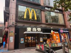 -会麦二手奢侈品包包手表回收寄卖(八佰伴店)