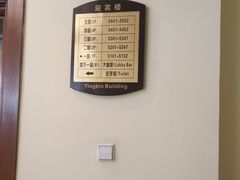 -金隅凤山酒店