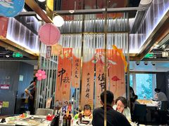 -海底捞火锅(国奥村店)