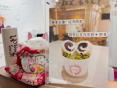 -田记宫廷奶酪