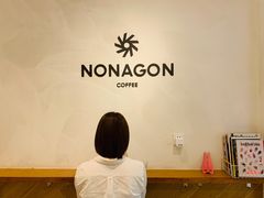 -Legno.ita Coffee by Wood(襄阳南路店)