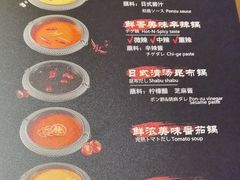 -牛New寿喜烧(虹桥新天地店)