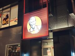 门面-肯德基(学院路店)