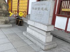 -华清宫景区