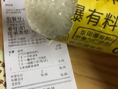 -永和大王(梅家浜店)