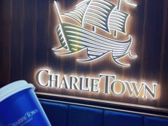 -CHARLIETOWN红茶公司(南京万象天地店)