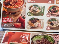 -小满手工粉(上海新世界城店)