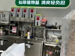 -书亦烧仙草(汽车西站店)