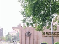 -玲珑塔公园