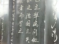 -成吉思汗庙
