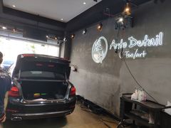 -脉冲品质汽美·贴膜(闵行店)