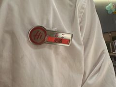-海底捞火锅(关山保利店)