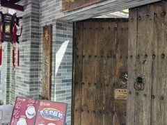 -周大娘牛乳(旧寨古村总店)
