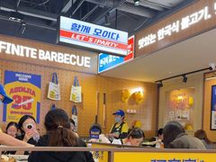 -阿亲家·韩式无限烤肉(春熙路店)