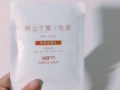 -Cafe on warm(丹霞店)