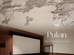 -菩凡足疗养生(No.3 小河万科店)