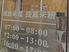 -小满手工粉(上海品尊国际店)