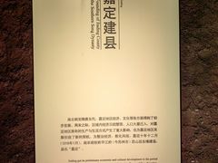 -嘉定博物馆