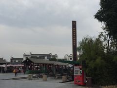 -茯茶镇