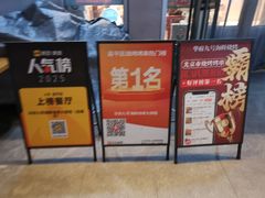 -华府九号海鲜烧烤大排档(龙域店)