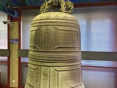 -大钟寺古钟博物馆