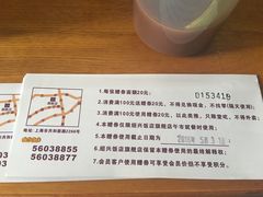 -绍兴饭店(大宁店)