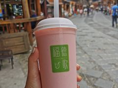草莓酸奶-一杯黔茶(西江千户苗寨古街店)