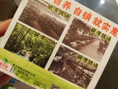 -沙田鸽王(解放路店)