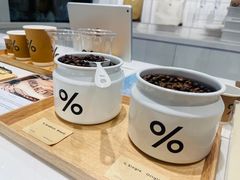 -% Arabica阿拉比卡咖啡(前滩太古里店)