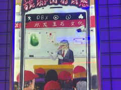 -移动谜城·大笨象密室逃脱(五棵松店)