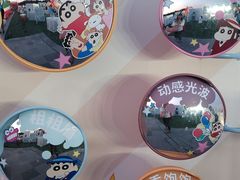 -杭州湖滨in77